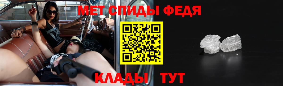 Амфетамин  АМФ 98%  Вход с VPN  Ефремов 