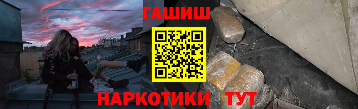 сколько стоит  ГАШИШ AMNESIA HAZE  Вход с VPN  Ефремов  ГАШ Изолятор  ГАШ 