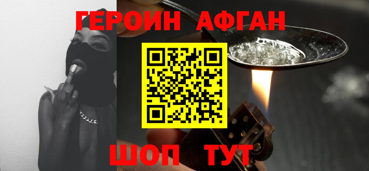 МДМА Ефремов