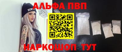 бутик Кумертау