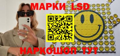 бутик Кумертау