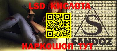 PSILOCYBIN Кунгур