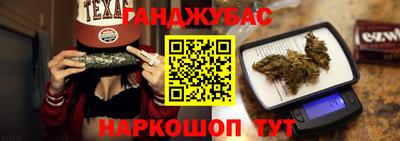 бутик Кумертау