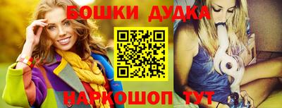 бутик Кумертау