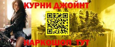 бутик Кумертау