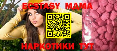 бутик Кумертау