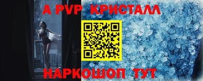 бутик Кумертау