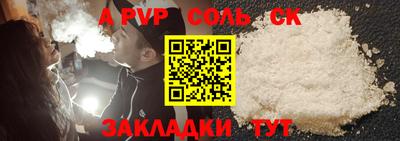 бутик Кумертау
