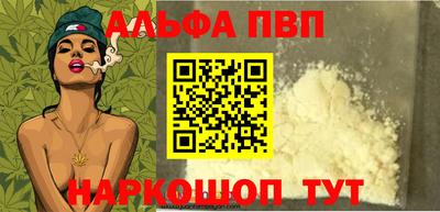 бутик Кумертау