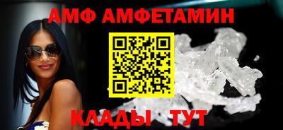 бутик Кумертау