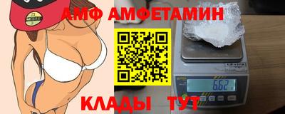 бутик Кумертау