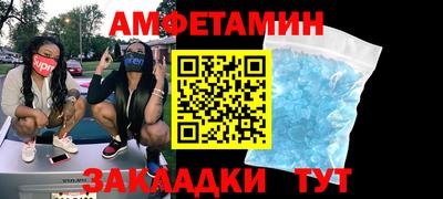 скорость Кулебаки