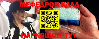 бутик Кумертау