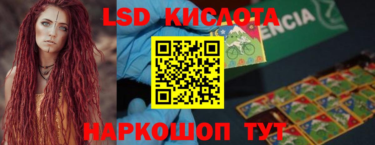 Ефремов  Лсд 25 экстази ecstasy  ЛСД экстази кислота  Вход с VPN 