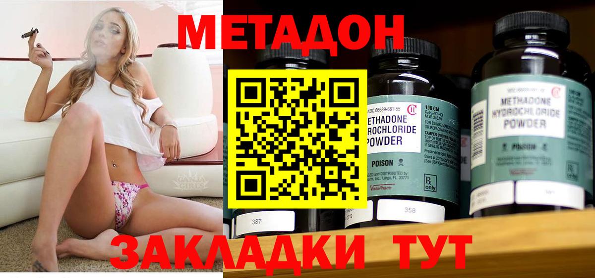 МЕФ кристаллы  Ефремов  Вход с VPN  Мефедрон  ГАШ  АМФЕТАМИН  