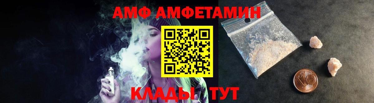 Ефремов  Метамфетамин Декстрометамфетамин 99.9%  Вход с VPN 